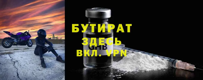 Продажа наркотиков Солигалич Cocaine  МЕФ  Альфа ПВП  МАРИХУАНА 