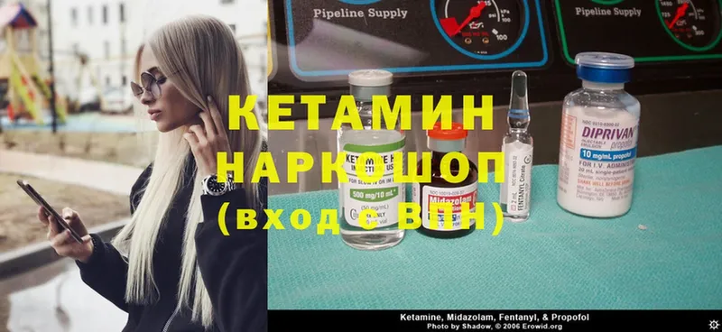 КЕТАМИН ketamine  Солигалич 