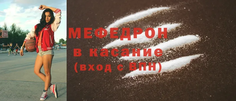 купить  сайты  Солигалич  это наркотические препараты  МЕФ mephedrone 